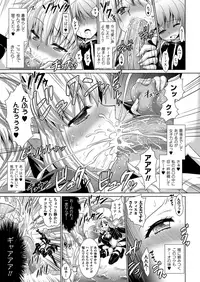 COMIC Unreal 2013-02 Vol. 41 [Digital]