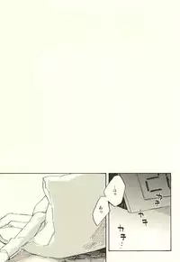 (SPARK10) [Bijitsuka (AiKana)] Tsunagu Tsunagaru Hoshiboshi (Yowamushi Pedal)