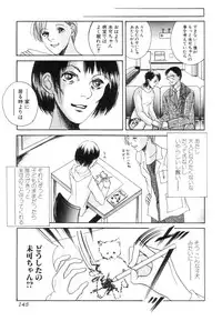 [Antholoy] Ankoku Jojou - Lyricism in the Dark