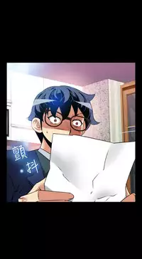 [KKUN &INSANE] Love Parameter 恋爱辅助器 86-99 [Chinese]中文