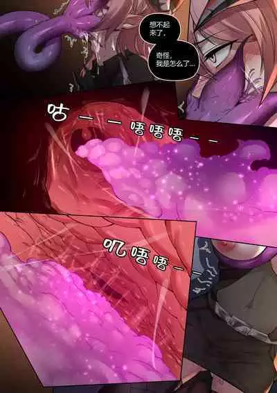 [LSC5] 个人系列——厄尔苏拉本