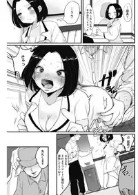 COMIC HOTMILK 2017-10 [Digital]