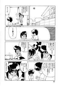 [Mimuda Ryouzou] Angelita