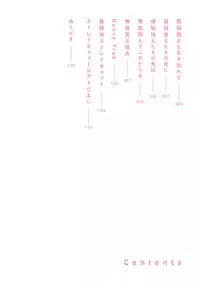 [Munaita] Chichi to Musuko to Bonnou [Digital]