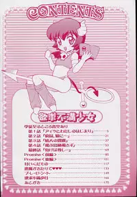 [Nagisawa You] Yokkyuu Fuman Shoujo