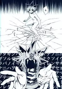 (C81) [Quartzshow (Hari)] Aurora 2 (Yu-Gi-Oh!)