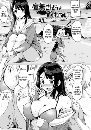 Kimagure Hanabira + Toranoana Lea