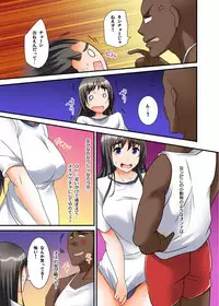 Ikasaremakuri no Zetsurin Senshumura Nikutai Report