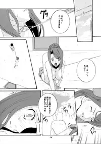 (C72) [F-A (Honoutsukai)] Gothic of Wellber (Wellber no Monogatari)