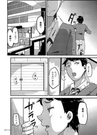 [TORYA! (YAC)] Sukisukisukisukisukisukisukisuki ver. 3 [Digital]