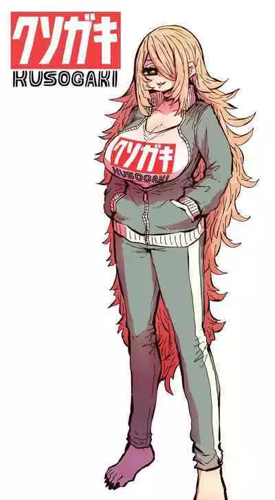 Being Targeted by Hyena-chan