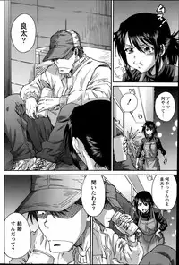 Monthly Vitaman 2014-07