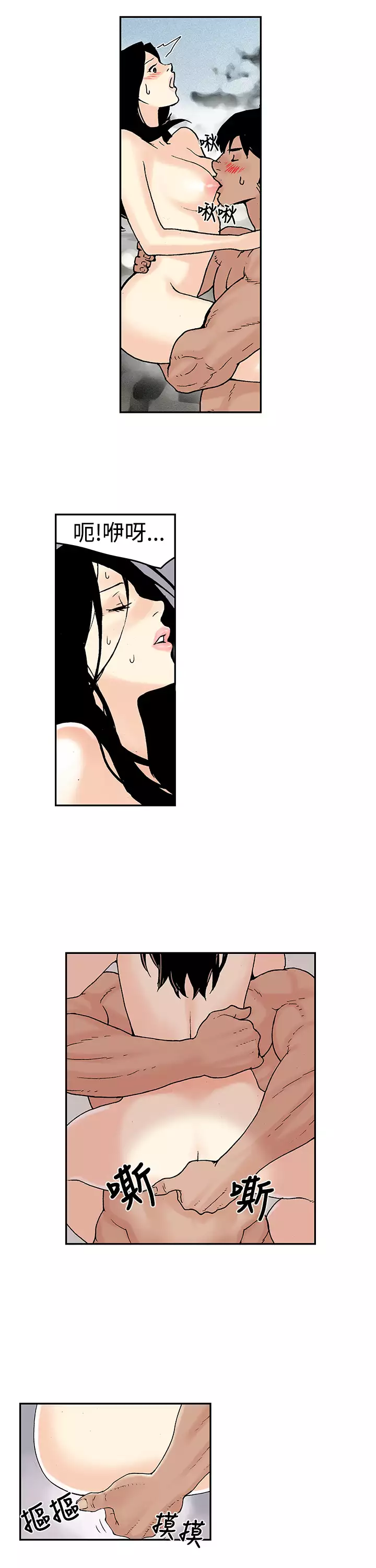 Moonlight 月红夜花1-14