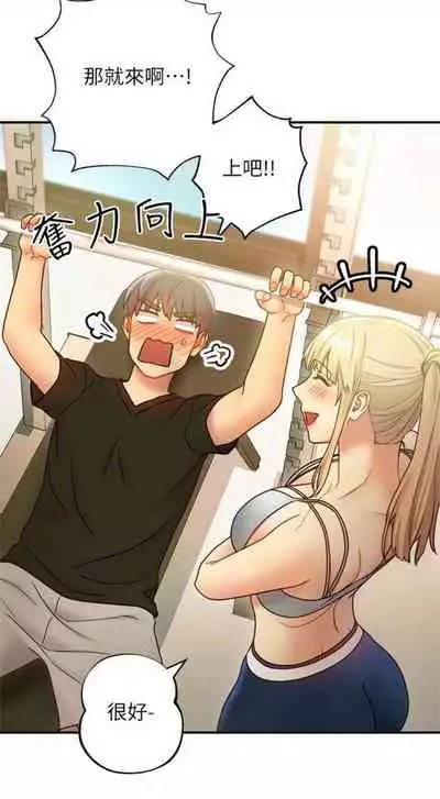 [週二] [Red-A & 頸枕] 繼母的朋友們 1-52 官方中文（連載中）