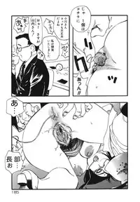 [Yoshida Furawa] Flower EXpress