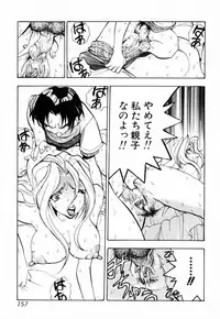 [Anthology] InNyu Seibo