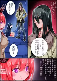 [Sakura Saku Sakura] Keisou Hohei-chan