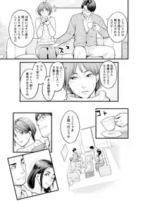 [Mikami Cannon] Kanojo no Mesugao - She has a indecent face [Digital]