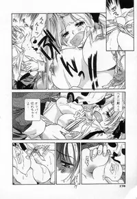 [Amanatsu Makoto] Jang jang