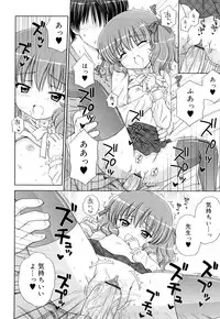 [Aoyama Reo] Daisuki Daisuki