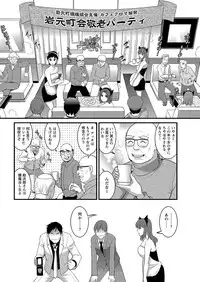 Action Pizazz 2016-11 [Digital]