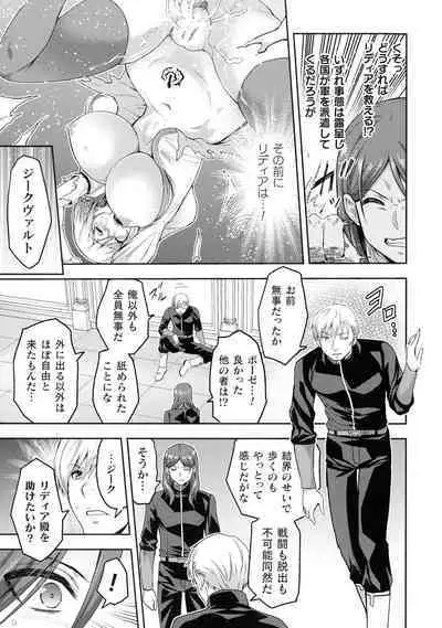 Kukkoro Heroines SP9