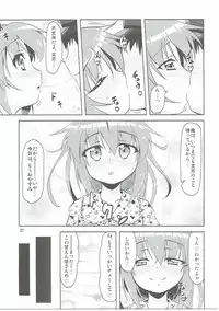 (C87) [Manten Hoshizora (Hoshi Nohara)] Kanmusu Daikairei Daisangou (Kantai Collection -KanColle-)