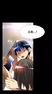 [KKUN &INSANE] Love Parameter 恋爱辅助器 55-70(chinese)