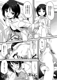 COMIC HOTMILK 2016-12 [Digital]