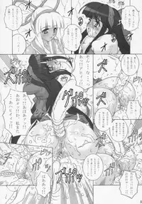 (C68) [Chill-Out (Fukami Naoyuki)] Junk 6 (Samurai Spirits)