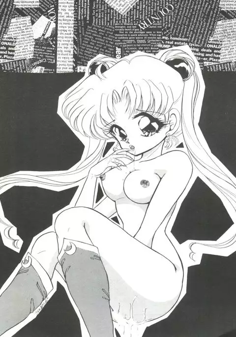 From the Moon Gaiden