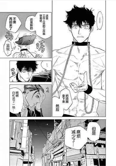 TOKYO Hikari Auction｜东京光之拍卖会