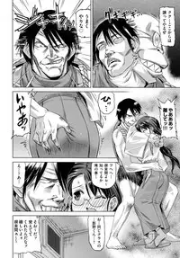 [Abe Morioka] Neko-Miko