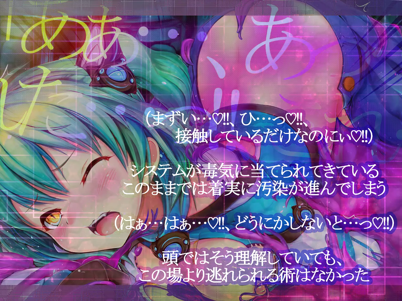 Shinkoku na Error ga Hassei Shimashita.