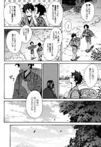 [Orishima Yupopo] Anti-Platonic