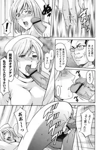 [Hoshino Ryuuichi] Inketsu Burger [Digital]