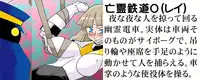 (同人誌)[らぶらぶ☆くらふと] 宇宙の女刑事 エルチ
