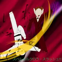 [Black Picture(drawdaemon)]Another daemon 3