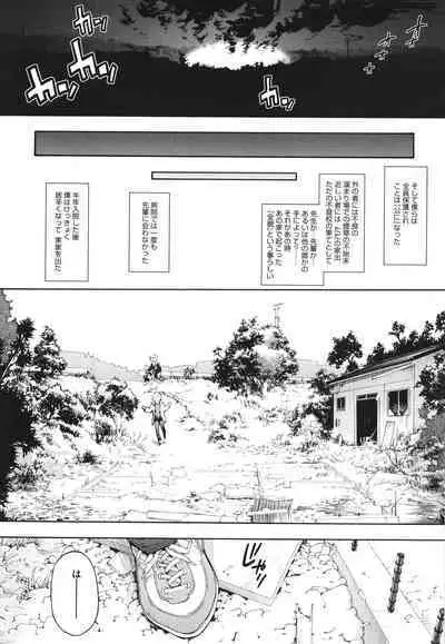 Harem Cult side CULT