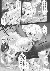 [Miss Black] Traum