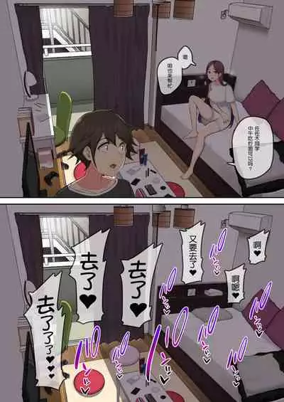 Imaizumin-chi wa Douyara Gal no Tamariba ni Natteru Rashii 2