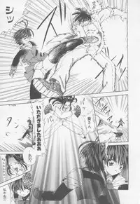 [Kotogi Raura] Xday Evolution