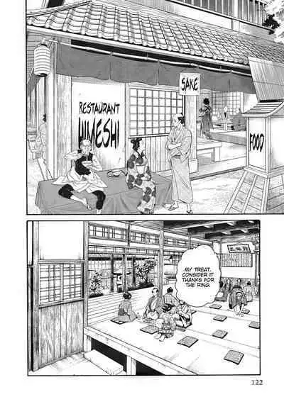 Arakusa Ninpouchou | Ero Ninja Scrolls Ch.1-30