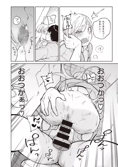 COMIC Kairakuten BEAST 2021-06