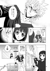 [Myuripyu (Shidako)] GSCOPY (Eyeshield 21) [Digital]