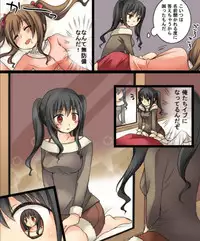 [Amuai Okashi Seisakusho (Matsuzono, Amuai)] Okashi Tsumeawase Pack Kuratsuka Ichimi