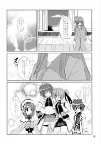 (C82) [Upagoya (Endori)] Upagoya Soushuuhen 2 (Mahou Shoujo Lyrical Nanoha)