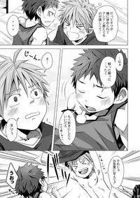 (C82) [Ebitendon (Torakichi)] MINIMUM MAXIMUM