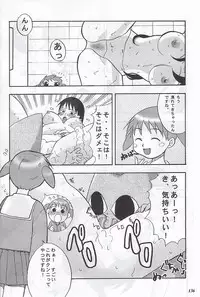 (C59) [METAL (Various)] MODEL Special 12 (Various)