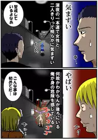 [とくっち] ホッパの日常